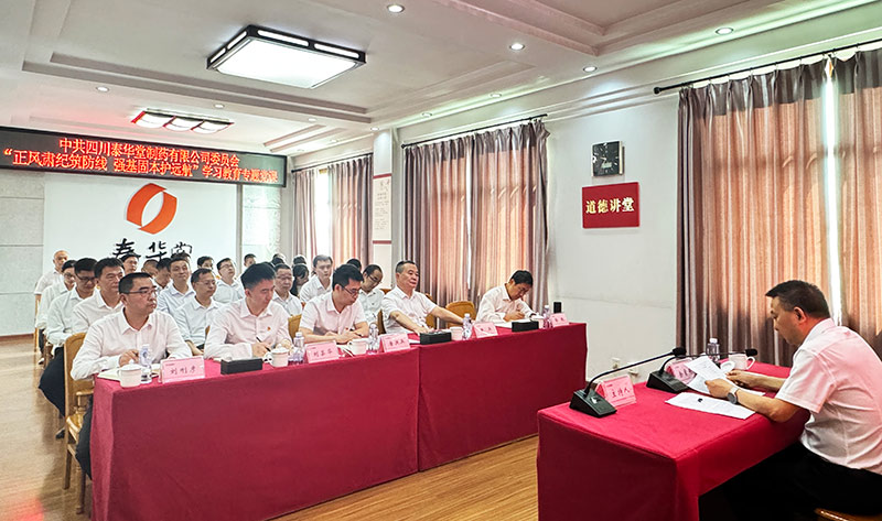 1752460813919933.jpg 宣講會(huì).jpg